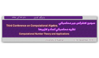 Third Conference on Computational Algebra, Computational Number Theory and Applications