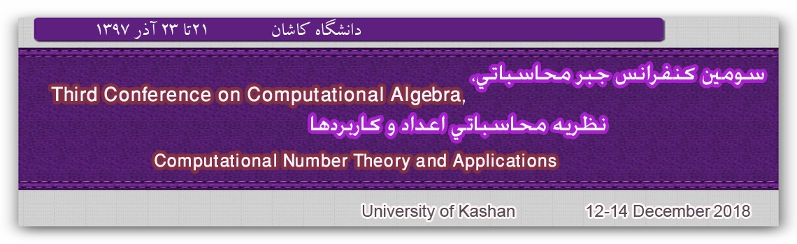 سومین کنفرانس جبر محاسباتی، نظریه محاسباتی اعداد و کاربردها
